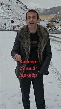 10 декабря 2025 г.