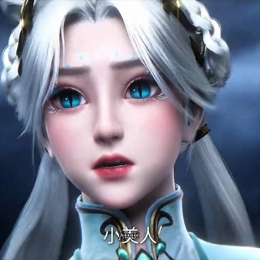 ✨ [ Renegade immortal ] Emperor Sword and Lin Xuan | Renegade immortal episode 119 preview #donghua