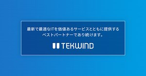 温度拡張 ― トランセンドの産業用製品に使われる技術