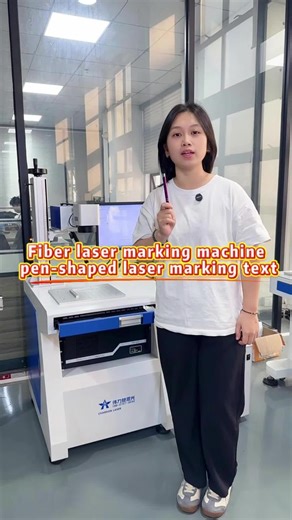 Personalized labeling text using a metal pen#Lasermarkingmachine #uvlasermarkingmachine #weilidengLasermarkingmachine #lasermarkingmachinefactory