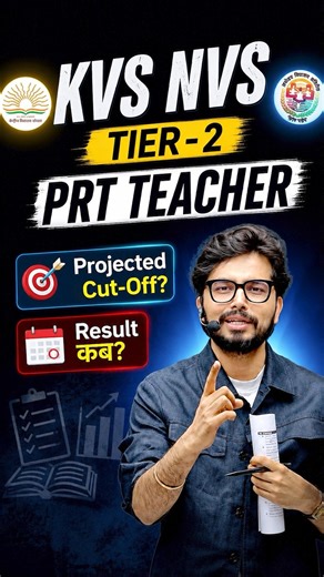 🔥 KVS NVS Tier-2 PRT Expected Cut Off 2026 | Rohit Vaidwan Sir Analysis 🔥