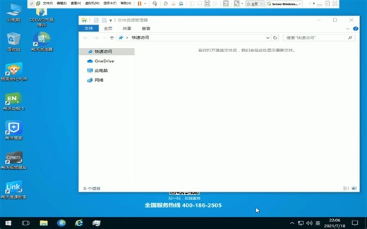 如何在不登录的情况系使用seewo白板