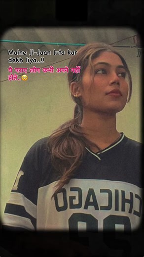 Amrita Mandal on Instagram: "💯❤️‍🩹 @miss_mndl #explore #trendingreels #reels"