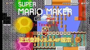 正式支持v3.4.4F版本！马造同人自制材质SWE:Ex-Texture 2精选风格合集新版本发布！