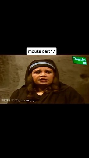 Vidéos de madame Wade (@_xggx) avec son original - madame Wade