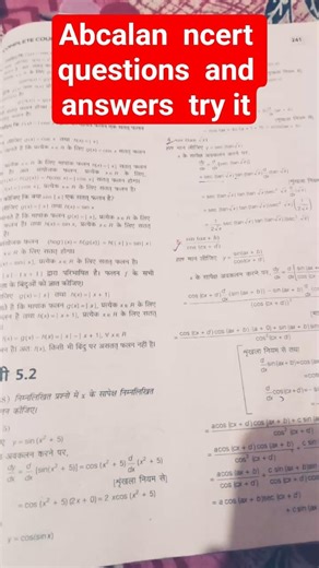 abcalan #ncertsolution #math 12th #friends #videos #viral #logos #write #ekmotahathighumechala