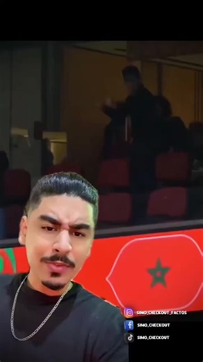 ‎عن حضور مولاي الحسن و لالة خديجة و لالة سلمة لتشجيع منتخب المغرب ضد تانزانيا #simo_checkout #fyp
