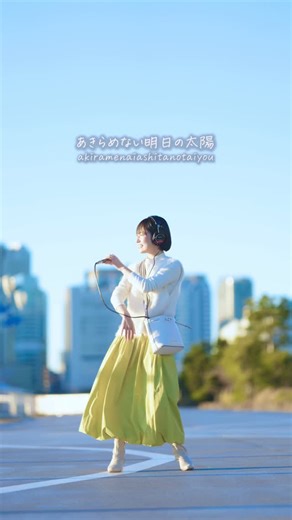 CALEN on Instagram: "2026年、お仕事始まって最初の1週間が 本日終わりました！って方が多いのではないでしょうか？ お疲れ様だよ😌 あなたも、私も、みーんなよく頑張ってるよね！ 今年こそ頑張るぞって挑戦に燃えるあなたも🔥 もう少し年末休みしたかったです〜ってあなたも🔥 淡々と日々をこなせているあなたも🔥 愛ですね🩵 傷つくことを恐れずに今の自分をなるべく肯定して そして、明日に繋げたい！今日この頃です！ おつかれー！ 楽曲 : 愛なんだ / V6 映像 : Kiona @kiona_produce 音楽、動画編集 : CALEN @calen_note #愛なんだ #v6 #歌ってみた #coversong #カバー動画"