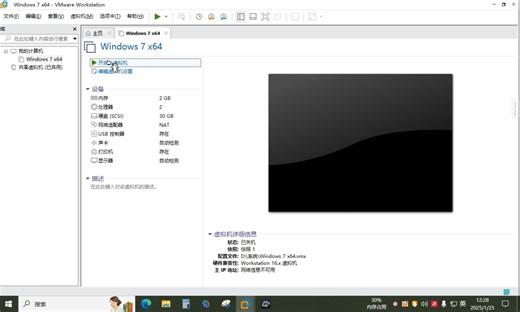 [整活向]删掉Windows中的Program Files与Program Files (x86)会怎样？