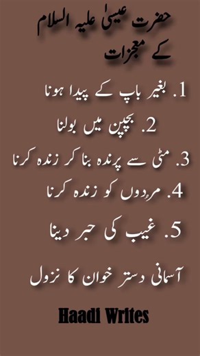 Beautiful lines #viral #viralvideo #viralshorts #shortsfeed #shortvideo #shorts #poetry #quotes