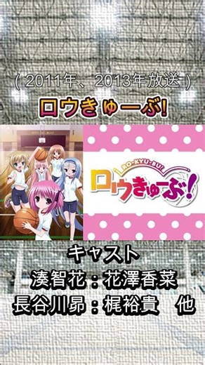 千葉県を舞台したアニメ10選 #千葉県 #アニメ #shorts