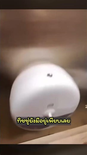 My older brother is being a prankster in the bathroom!? #Storytelling #Comedy #ThaiDubbed