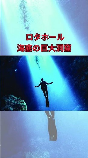 【マリアナ諸島】1分で巡るロタ島|ロタ島ガイド#ロタ島観光#旅行#海外#マリアナ諸島