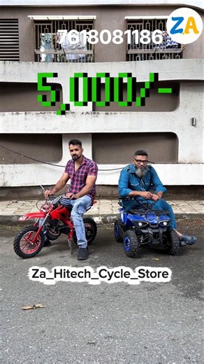 🔥 49CC Dirt Bike + 49CC ATV Bike 😱 ab dono bike milegi sirf 5000 rs me