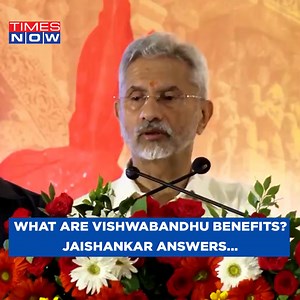 EAM Decodes The Benefits Of India Being 'Vishwabandhu': All Blocs Stand With India? #EAM #SJaishankar #TNShorts #TimesNow #TimesNowNews | TIMES NOW