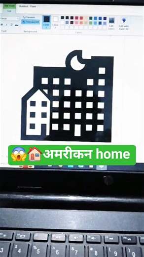 😱🏠🏠🏠American home draw l eassy tips step by step