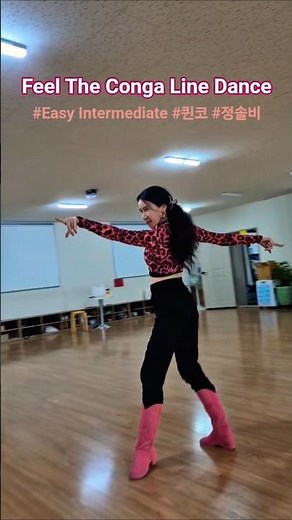 Feel The Conga Line Dance /필 더 콩가라인댄스/ #라인댄스퀸 #울산라인댄스 #정솔비 / Easy Intermediate