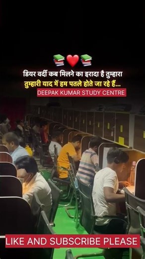 RAILWAY ALL EXAM PREPARATION 2026 BEST MOTIVATION VIDEO #shorts #motivation #railway #rrb