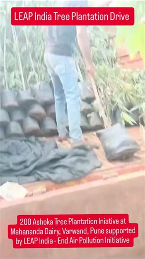 200 Ashoka Tree Plantation Iniative at Mahananda Dairy, Varwand, Pune supported by LEAP India - End Air Pollution Initiative #TreePlantation #LEAPIndia #Mahananda #AQI #AirPollution | Mission Green Mumbai