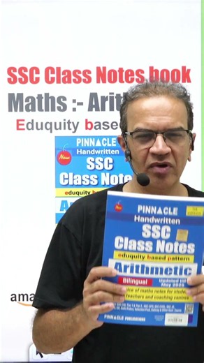 📕SSC Arithmetic Class Notes (Bilingual) Book Launched II Type-Wise PYQs I Updated till May 2026