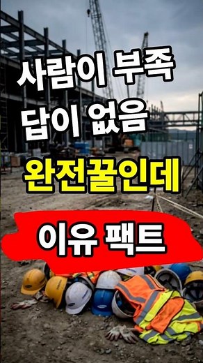 화재감시자 #평택 #고덕 #삼성반도체 #화재감시자 #화기감시자 #장비화재감시자 #안전감시자 #화재감시단 #건설현장 #일자리 #초보가능 #남녀가능 #중장년일자리 #구인구직 #취업
