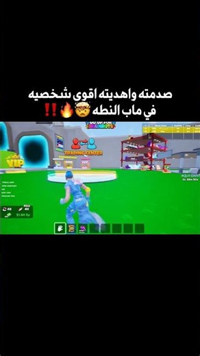 I shocked him and gifted him the strongest character in the map 🤯🔥‼️