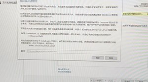 Windows server2016离线安装net framework3.5