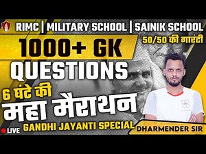 1000+ GK Questions Marathon | GK Maha Marathon | Sainik | RIMC Online Coaching | Military School