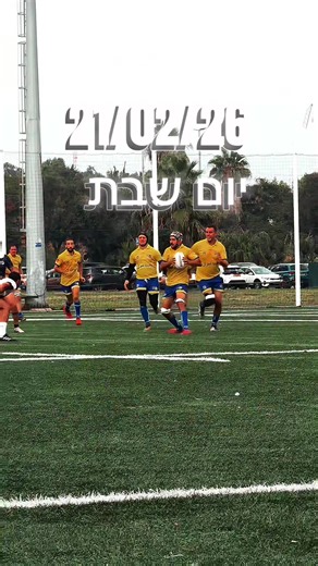 #CapCut #שבת בפארק הירקון - משחקי הפלייאוף העליון #מכביתלאביב תארח את המאונטיין איגלס #בואו ליהנות מהספורט הכי מדהים שקיים - רוגבי בתל אביב. יום שבת 21/02/26 בשעה 12:00. הכניסה #ללאעלות