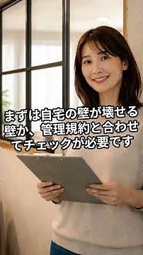 マンションの暗い廊下はLIXILデコマドで本当に明るくなるのか総額費用目安と3つの失敗例 #lixil #lixilリフォームショップ