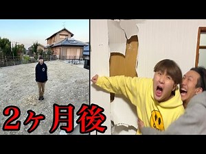2ヶ月たっても家を直さないMYの家も解体します