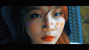 Lirik Lagu 'Way Back Home' Shaun Versi Korea: Aku Menemukan Jalan Kembali ke Rumahmu Lagi - Tribun Video