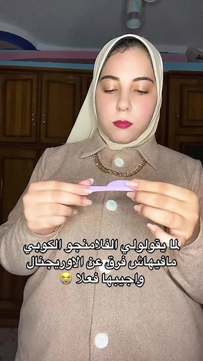 حسابات مقترحة