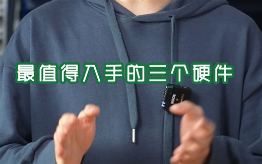 买电脑时，如何正确选配