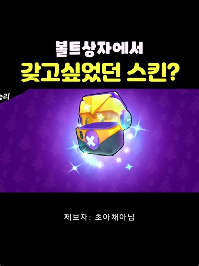 이 전설스킨이??