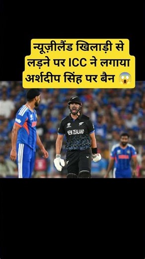 arshdeep Singh fight with Daryl Mitchell #t20worldcup2026 #INDvsNZ