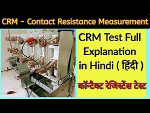 How to do CRM Contact Resistance test? #VCB #CRM #ACB #Breaker #Contactresistacetest