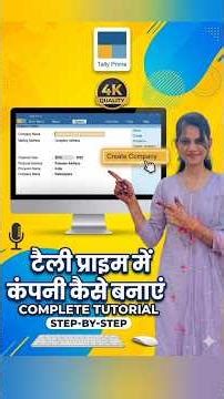 Tally prime me company kaise bnaye 🤞
