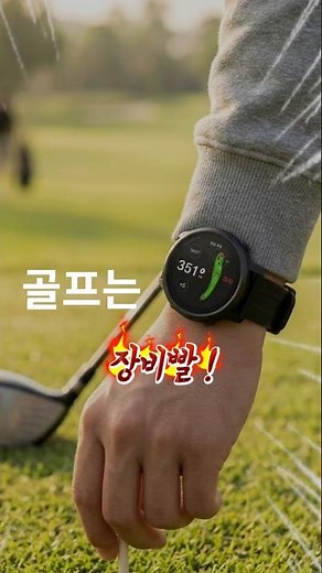 보이스캐디 T13 PRO 나만을 위한 스마트 캐디