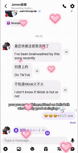 深情的中文歌曲演唱