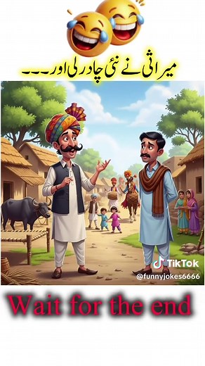 Best Urdu Jokes to Brighten Your Day