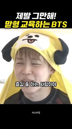 BTS 진이 해외에서 멤버들 창피하게(?) 만드는 유일한 방법 ㅋㅋ