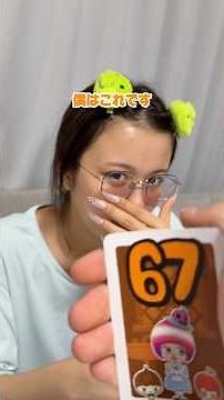 流行りのitoゲーム家族でやってみたら面白すぎた🤣