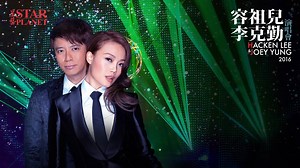15K views · 308 reactions | 容祖儿李克勤《HACKEN LEE & JOEY YUNG WORLD TOUR》大馬演唱會前夕獨家訪問 Part 2 聽聽天王天后說述演唱會哪個部分最過瘾～ ★ ★ ★ ★ ★ ★ ★ ★ ★ ★ 欲知详情/More Info： 电购/Tel : +603 92233667 / 92228811 / 27181118 网购/Web : www.ticketcharge.com.my #mymajorevents #MME ＃MMEHackenJoey | StarPlanet 星艺娱乐 | Facebook
