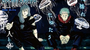 Jujutsu Kaisen 에피소드 15: 출시일, 미리보기, 영어 자막