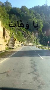 road view 🌿🌲❤️ | Travel with Me