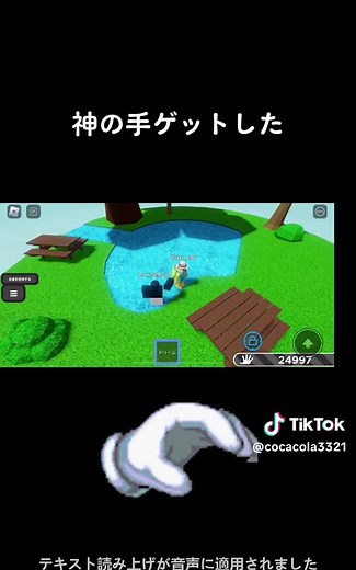 おすすめのアカウント