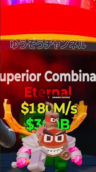 Will there be a new character in the latest event? How to get La Superior Combinacion? #fortnite ...