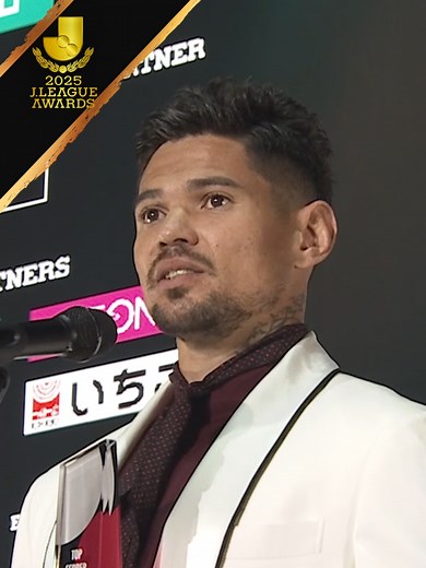 レオセアラが得点王・最優秀ゴール賞を受賞🏆