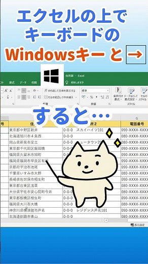 作業がはかどる！パソコン画面を2分割♪#shorts